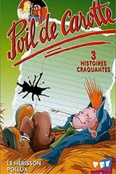 Рыжик 1996 постер