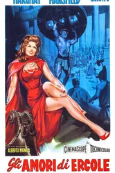 Яд гидры 1960 постер