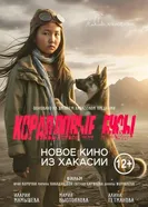Коралловые бусы постер