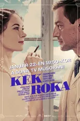 Kék róka постер