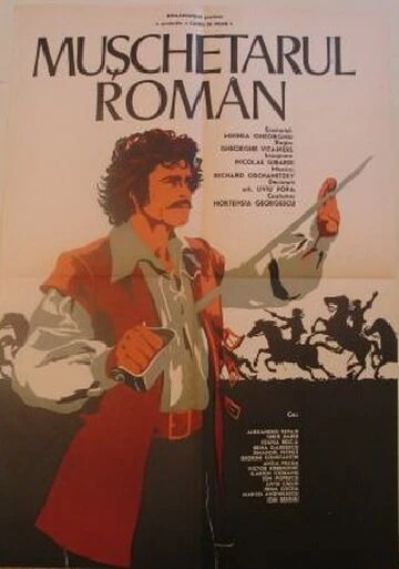 Постер Румынский мушкетер 1975