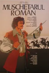 Румынский мушкетер 1975 постер