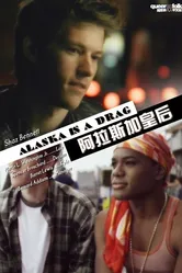 Аляска — страна контрастов 2012 постер