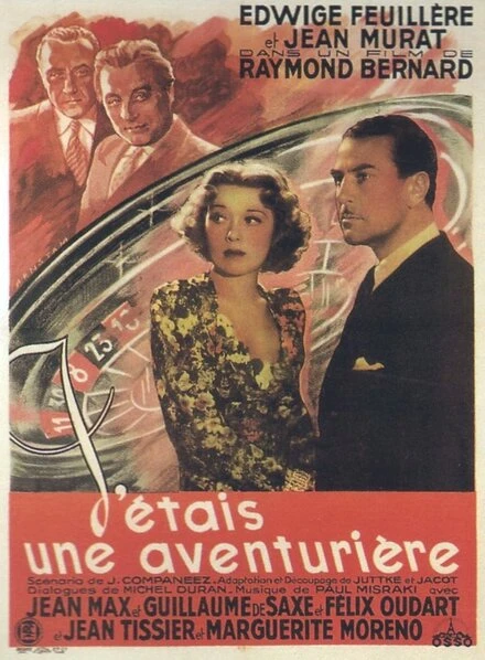 Постер Я была авантюристкой 1938