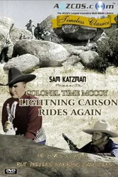 Lightning Carson Rides Again постер