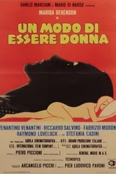 Способ существования женщины 1973 постер