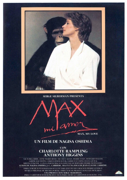 Постер Макс, моя любовь 1986