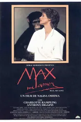 Макс, моя любовь 1986 постер