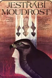 Воинственная мудрость 1989 постер