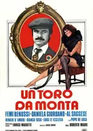 Бык-производитель 1976 постер