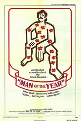 Человек эротичный 1971 постер