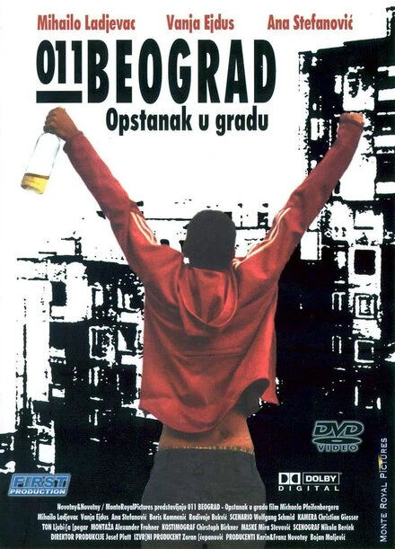 Постер 011 Beograd
