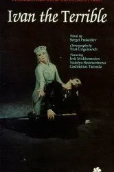 Грозный век 1976 постер