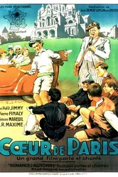 Coeur de Paris постер