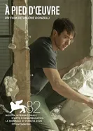 На работе постер