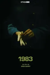 1983 постер