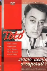 Люди и капралы 1955 постер