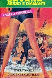 Савана – секс и бриллианты 1978 постер