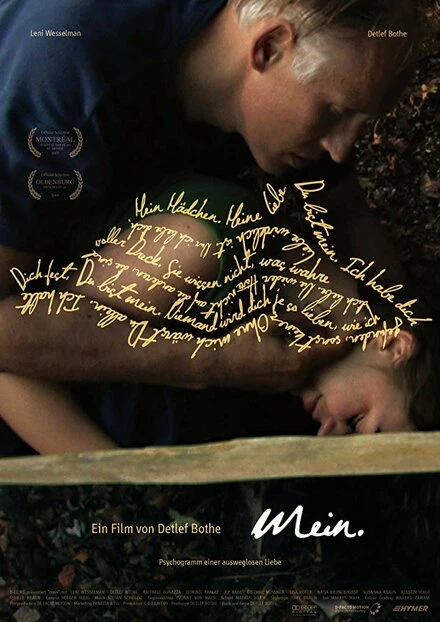 Постер Mein 2009