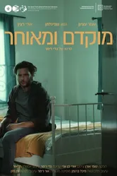 Sooner or Later 2019 постер