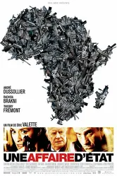 Государственное дело 2009 постер