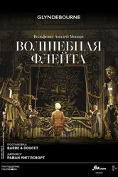 Глайндборн: Волшебная флейта 2019 постер