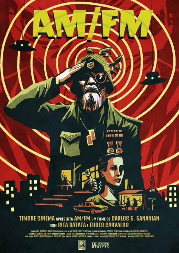 Постер фильма