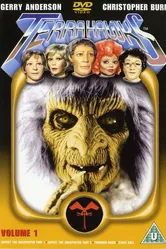 Terrahawks постер