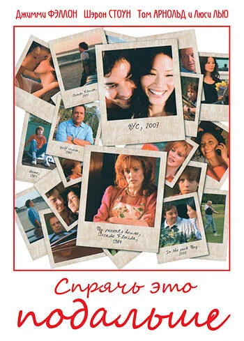 Постер фильма