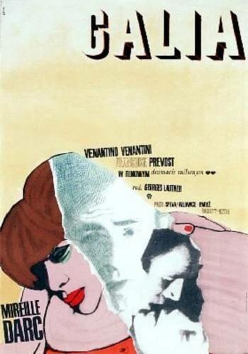 Постер Галя 1966