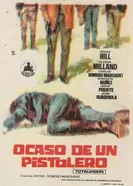 Руки стрелка 1965 постер