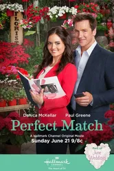 Perfect Match 2015 постер