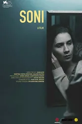 Сони 2018 постер