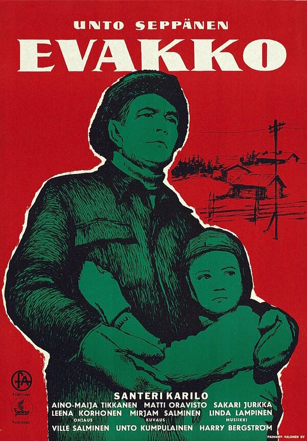 Постер фильма