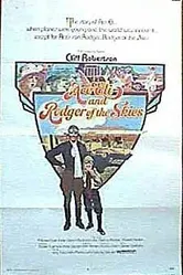 Небесные асы Эли и Роуджер 1973 постер