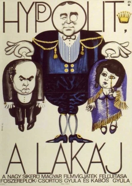 Постер Лакей Ипполит 1931
