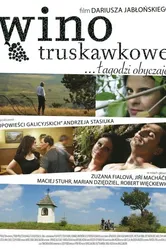 Клубничное вино 2008 постер