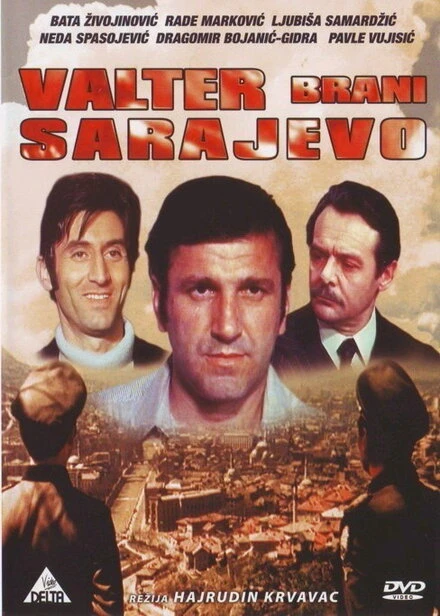 Постер Вальтер защищает Сараево 1972