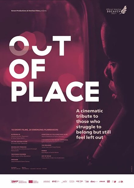 Постер Out of Place 2017, Израиль