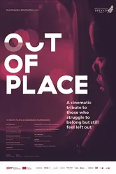 Out of Place 2017, Израиль постер