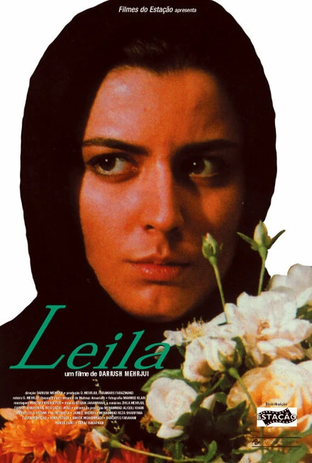 Постер Лейла 1997