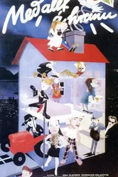 На вершине 1982 постер