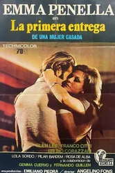 Первая измена 1971 постер