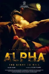 Альфа: Право убивать 2018 постер