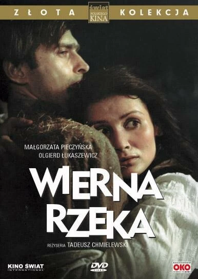Постер Верная река 1987
