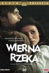Верная река 1987 постер