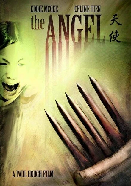 Постер The Angel 2007