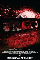 Jangan pandang belakang постер