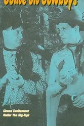 Вперед, ковбои 1937 постер