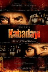 Честь 2007 постер